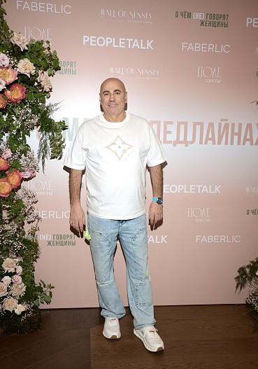 Иосиф Пригожин