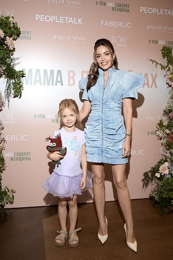 Ассоль с дочерью Эстель