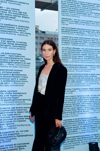 Алина Пинская