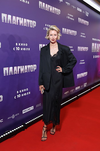 Вильма Кутавичюте