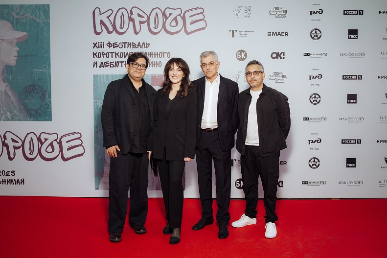 Андрей Прошкин, Сабина Еремеева, Игорь Толстунов, Илья Тилькин