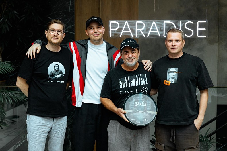 Эдуард&nbsp;Мошкович, Даниил Чащин, Александр Цекало, Николай Булыгин