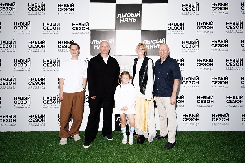 Команда фильма «Лысый нянь»