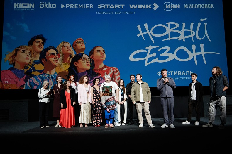 Команда сериала&nbsp;«Кибердеревня»