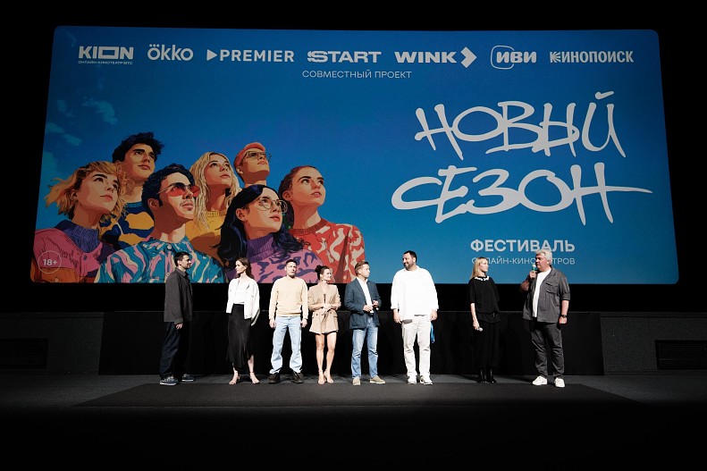 Команда сериала&nbsp;«Берлинская жара»