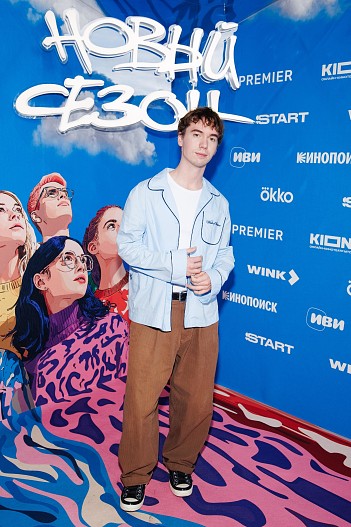 Денис Власенко