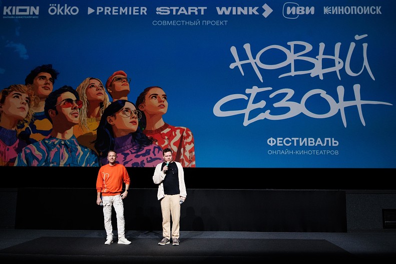 Илья Попов, Михаил Китаев