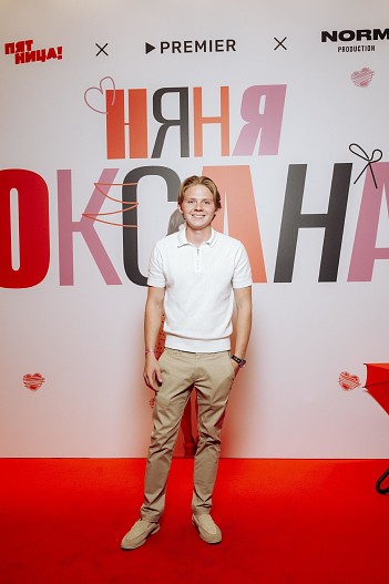 Александр Новиков