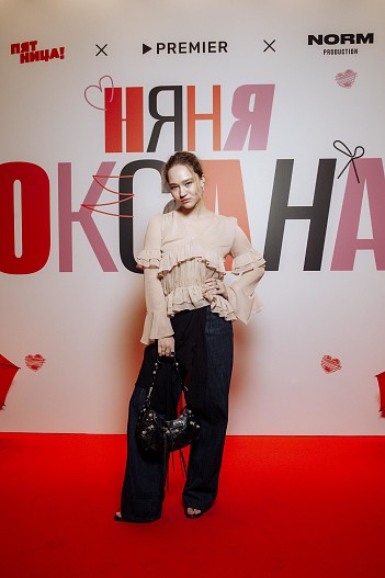 Александра Киселёва