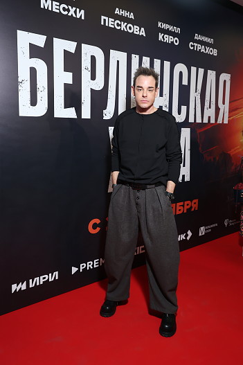 Сергей Чирков