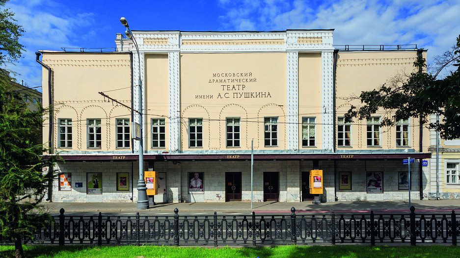 Фото: пресс-служба Театра им.А.С.Пушкина