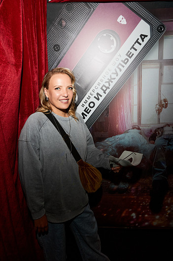 Ира Мягкова