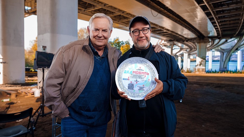 Юрий Стоянов и Владимир Котт