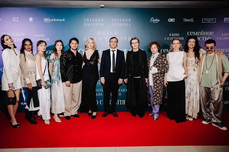 Съемочная группа фильма