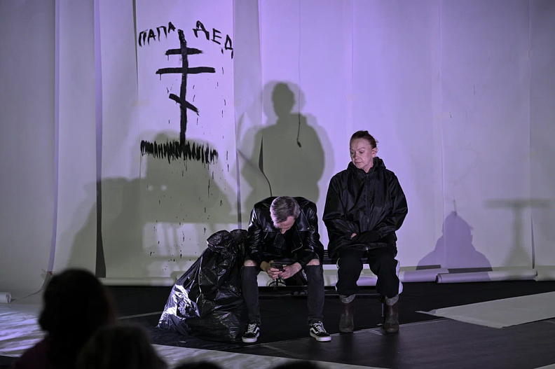 Фрагмент спектакля  «Родительский день»