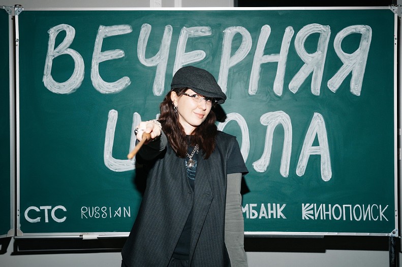 Ярослава Тринадцатко