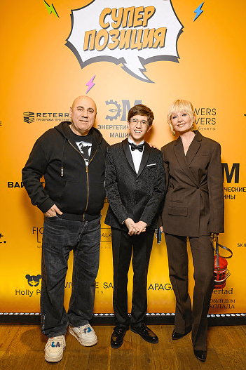 Иосиф Пригожин, Гришу Грищук, Валерия