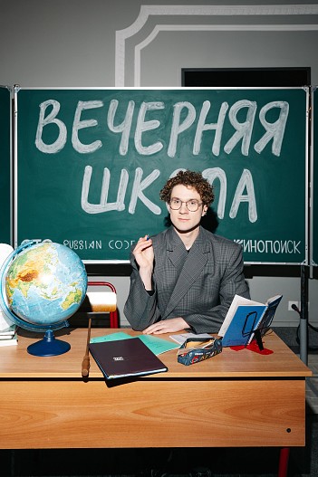 Андрей Савочкин