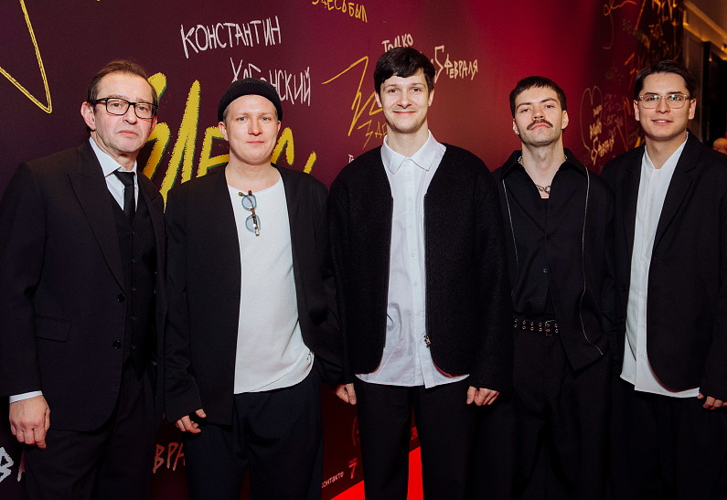 Константин Хабенский, Кузьма Котрелев и Денис Парамонов представили в Москве картину «Здесь был Юра»