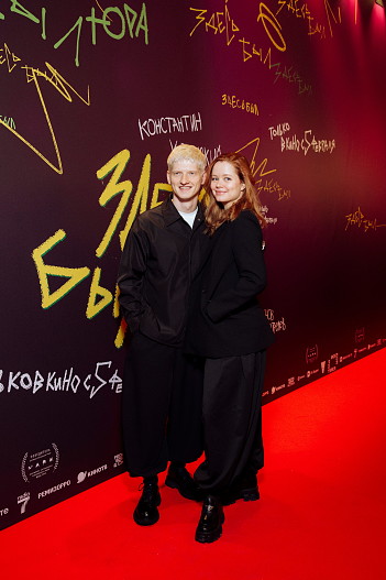 Святослав Рогожан и Мила Ершова