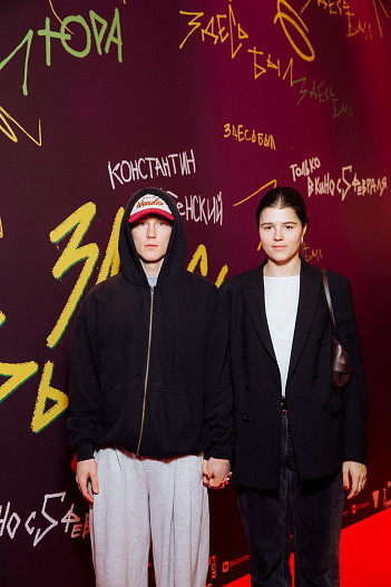 Илларион Маров и Мария Мацель