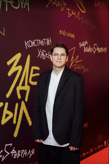 Александр Поршин