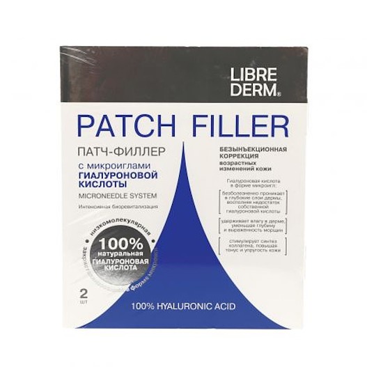 Патчи с микроиглами Librederm