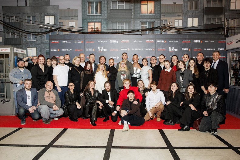 Команда сериала&nbsp;«Дети перемен»