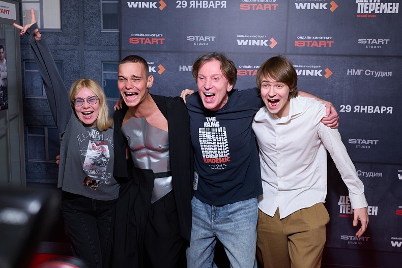 Любовь Львова, Слава Копейкин, Сергей Тарамаев, Макар Хлебников