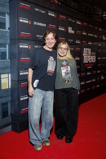 Сергей Тарамаев, Любовь Львова