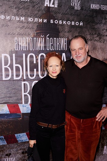 Елена Морозова, Станислав Ершов