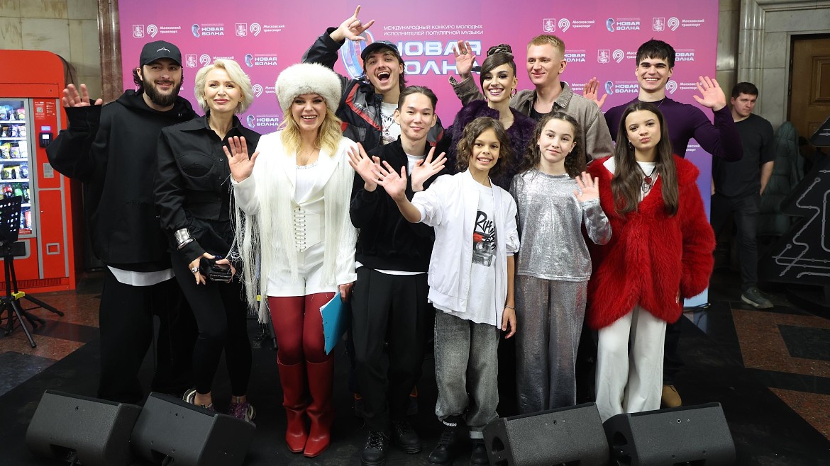 «Новая волна» поздравила студентов в московском метро