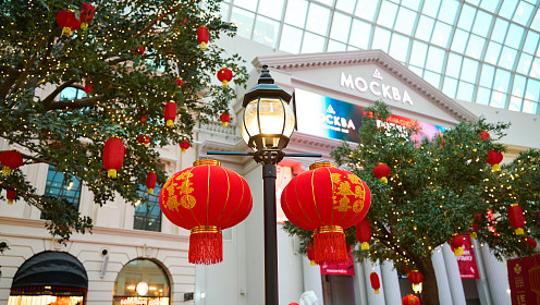 На «Острове Мечты» отметят Китайский Новый год