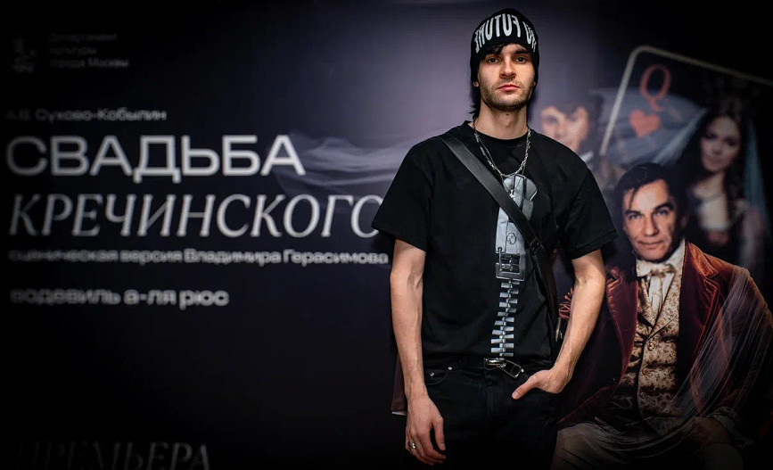 Никита Киоссе