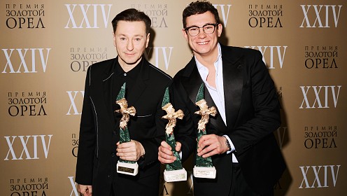 Сергей Безруков, Никита Кологривый, Аня Чиповская, Даниил Воробьёв, Милош Бикович и другие гости кинопремии «Золотой орёл»