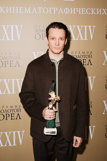 Сергей Гилёв