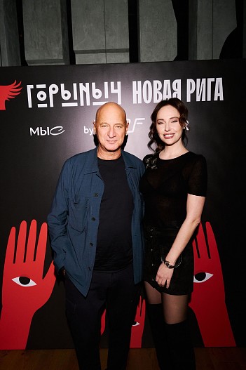 Александр Соркин и Ирина Зарькова