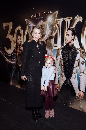 Александра Ребенок с дочерью