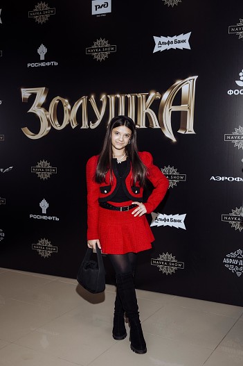 Мария Янковская