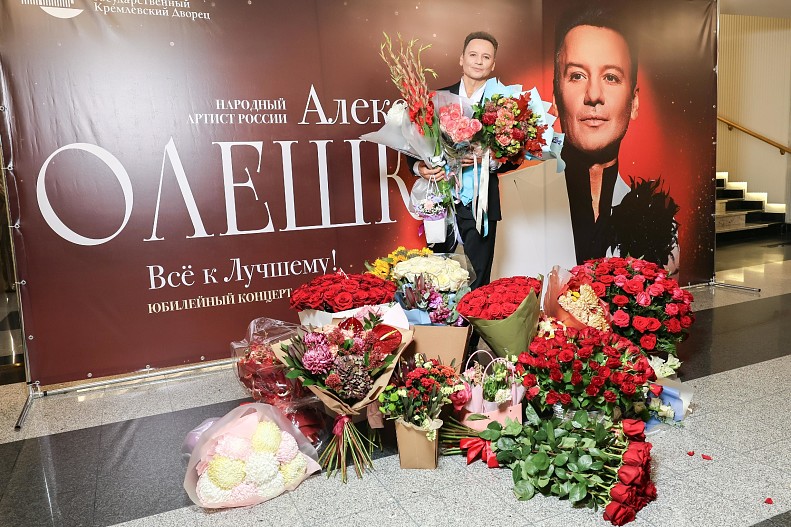 Александр Олешко
