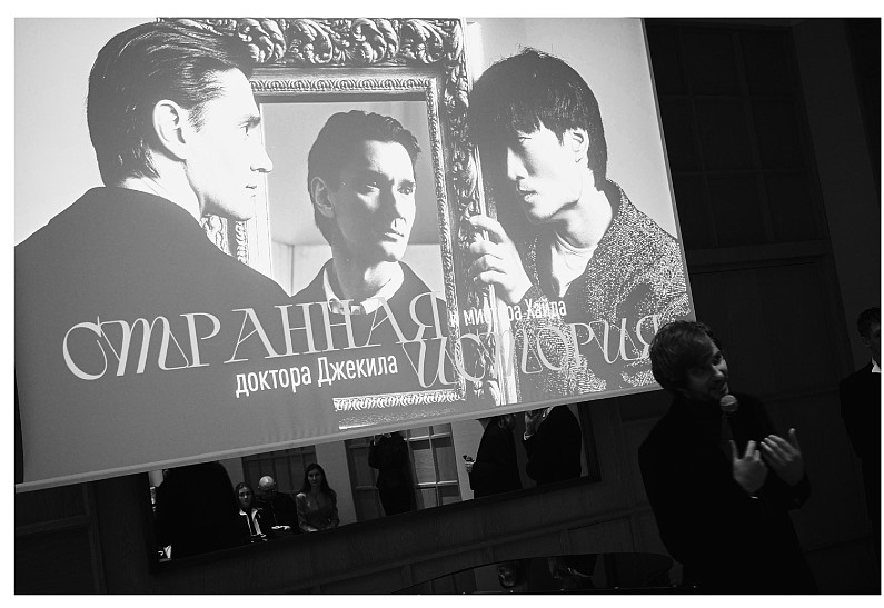Мировая премьера балета «Странная история доктора Джекила и мистера Хайда»