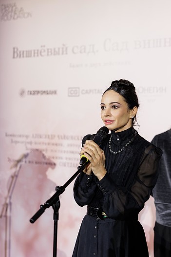 Диана Вишнёва
