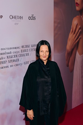 Светлана Тегин