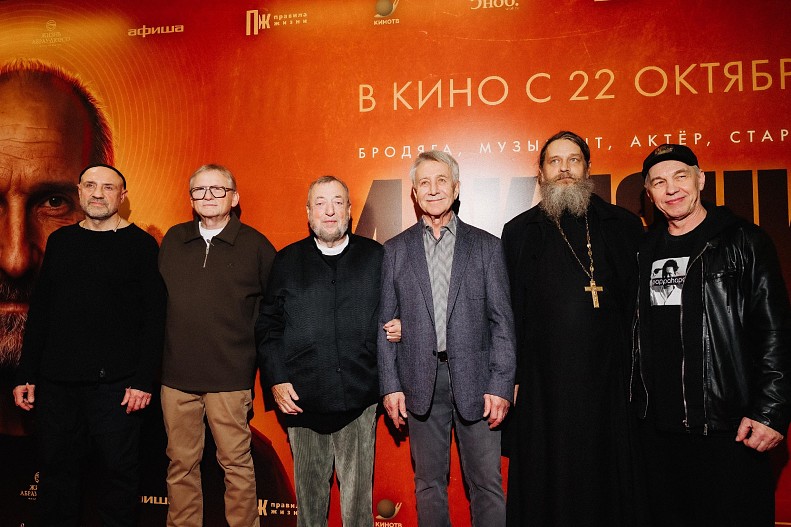 Команда фильма