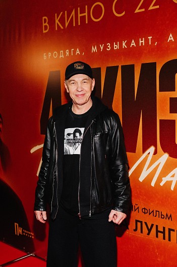 Александр Ф. Скляр