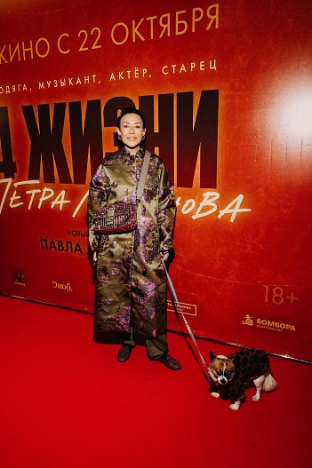Ирина Чайковская