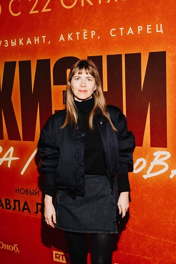 Евгения Громова