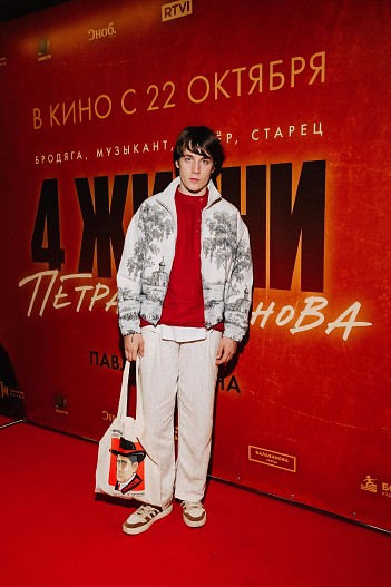 Алексей Онежен