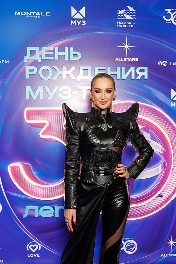 Ольга Бузова