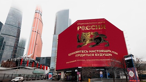 Такая разная Россия: пять причин посетить Национальный центр «Россия»